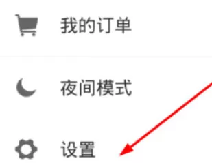 布卡漫画中将账号注销的详细步骤