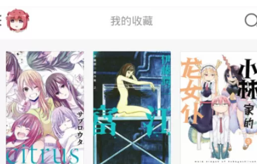 布卡漫画中将账号注销的详细步骤