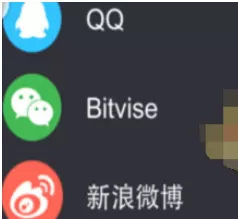 逗拍中将账号注销的具体流程讲解