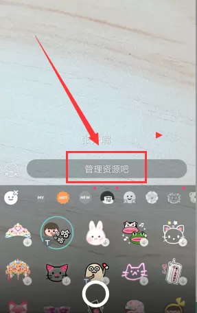 b612咔叽中添加文字的步骤讲解