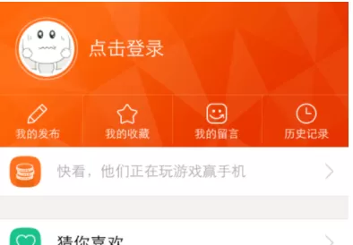 58同城中将声音提醒关闭的具体步骤