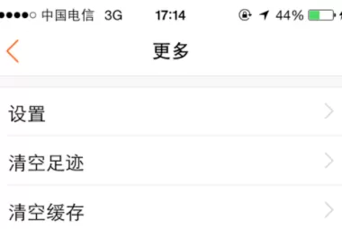 58同城中将声音提醒关闭的具体步骤