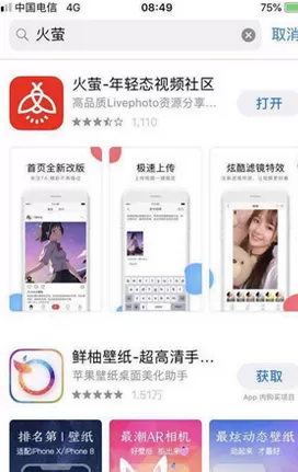抖音中设置手机锁屏的具体步骤介绍