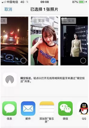 抖音中设置手机锁屏的具体步骤介绍