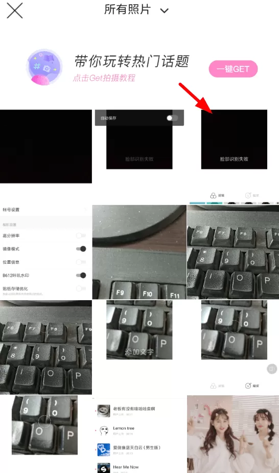 b612咔叽中导入视频的操作流程