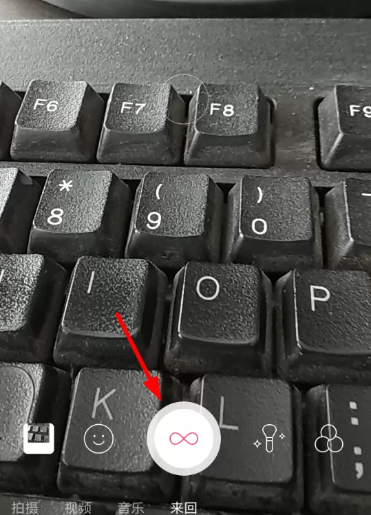 b612咔叽中拍摄出来回视频的具体操作过程