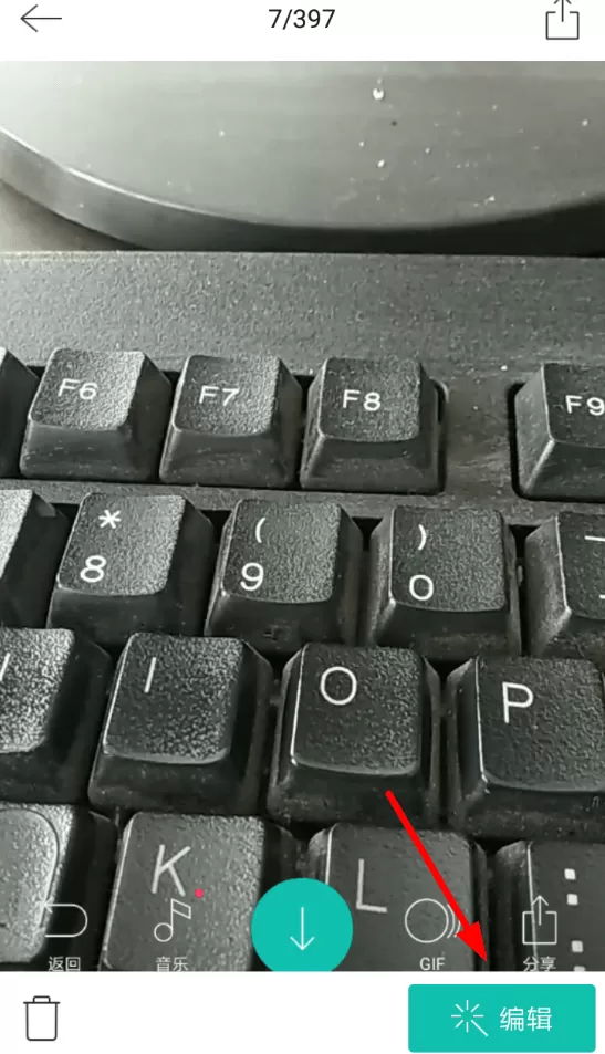 b612咔叽中编辑照片的具体流程