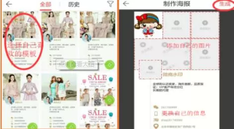 微商水印相机制作名片的操作步骤