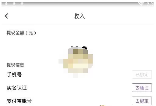 碎乐猜猜猜中提现的具体操作步骤