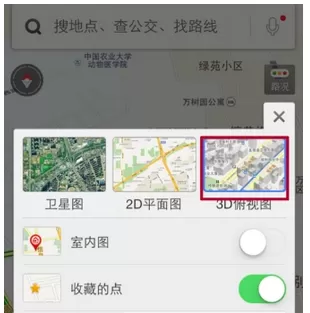 百度地图中切换模式的详细操作流程