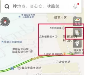 百度地图中切换模式的详细操作流程
