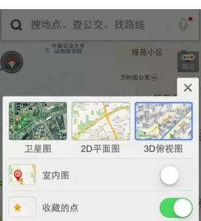 百度地图中切换模式的详细操作流程