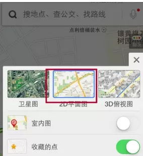 百度地图中切换模式的详细操作流程
