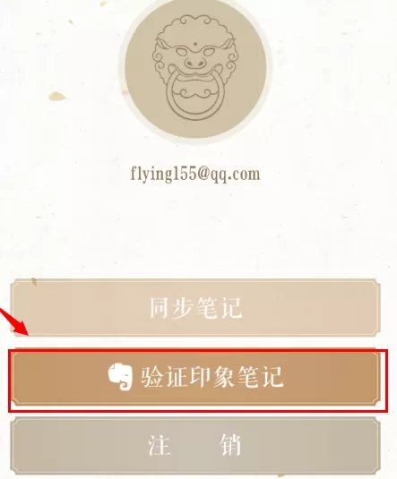 每日故宫的详细注册步骤讲解