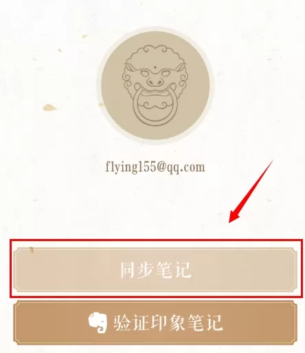 每日故宫的详细注册步骤讲解