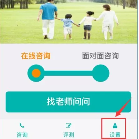 I5爱我APP账号注册的具体操作方法