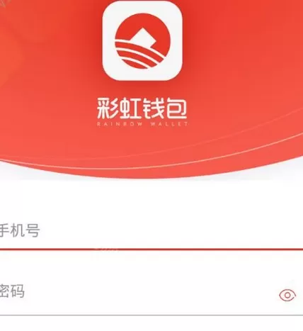 彩虹钱包的详细注册方法