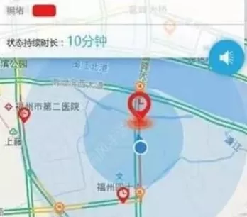 福州交警APP的详细使用步骤讲解