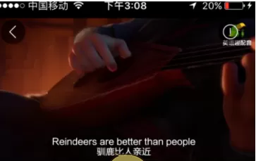 英语趣配音中将配音分享到朋友圈的具体步骤