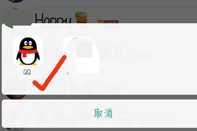 全民K歌app绑定QQ账号的具体流程
