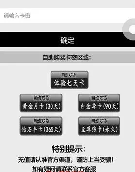 在七匹狼直播中进行充值的简单操作