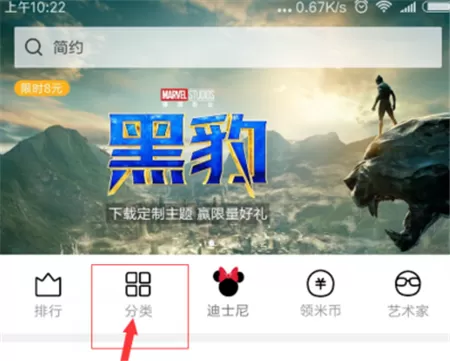 小米8se设置动态壁纸的详细操作
