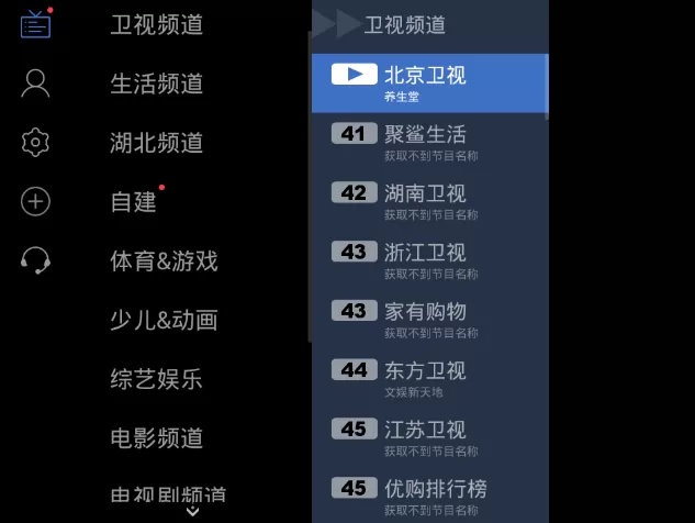 电视家app中投屏到电视的详细过程介绍