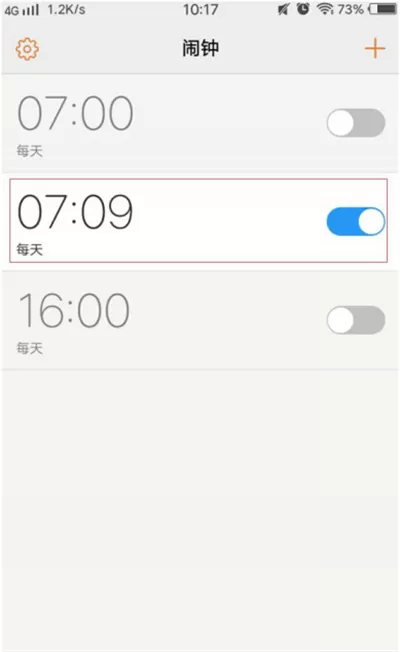 vivoy83打开贪睡小助手的具体操作