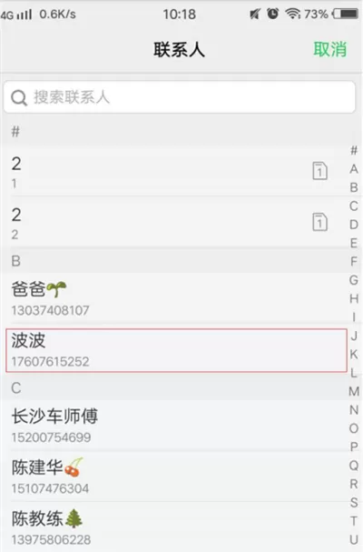 vivoy83打开贪睡小助手的具体操作