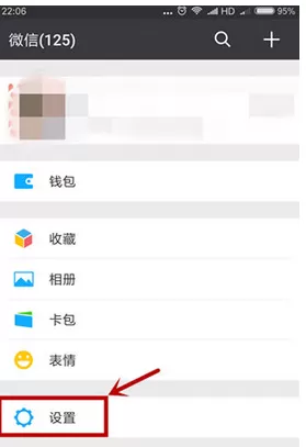 微信中选择性批量删除聊天记录的详细流程