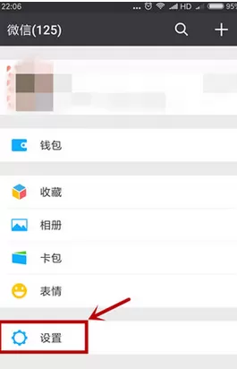 微信中选择性批量删除聊天记录的详细流程