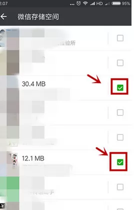 微信中选择性批量删除聊天记录的详细流程