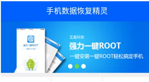 数据恢复精灵中查看wifi密码的操作过程