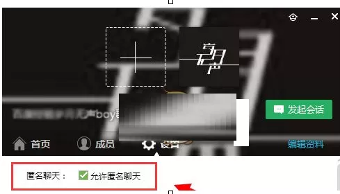QQ中查询群匿名消息的具体流程介绍