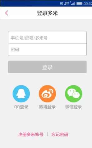 手机多米音乐中添加好友的具体流程