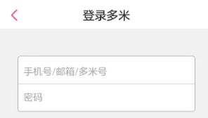 手机多米音乐中关注密语直播的详细操作流程