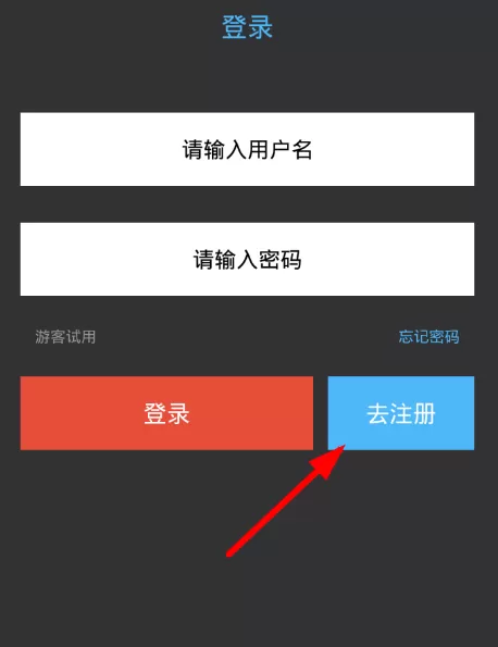 侦探大师的详细注册方法讲解