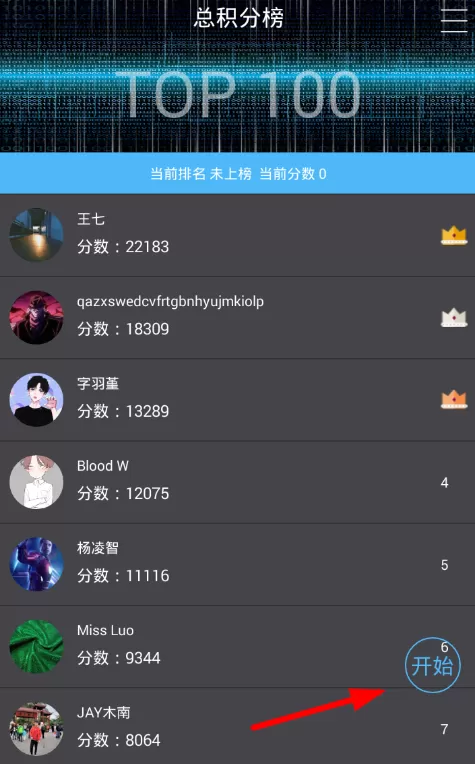 侦探大师app的详细使用方法讲解