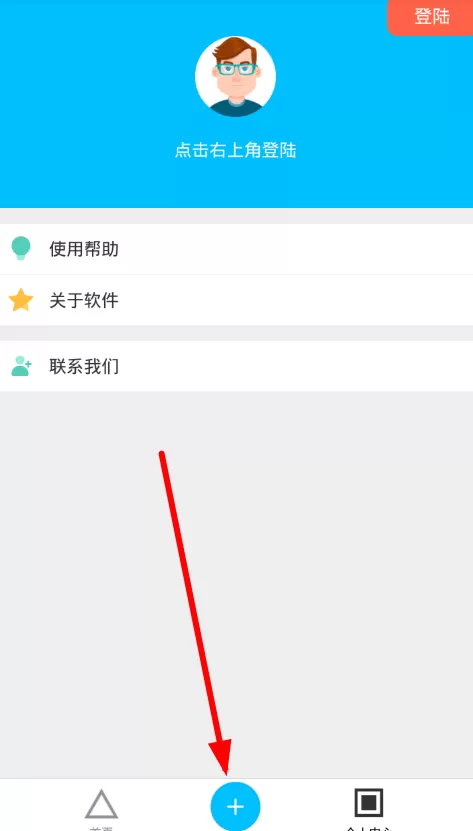免费文字转语音软件的设置操作介绍