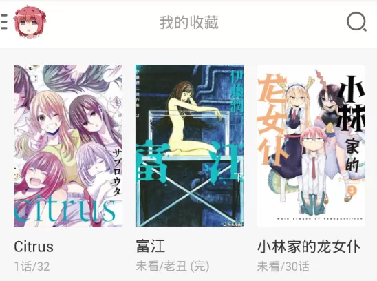 在布卡漫画中进行充值的简单操作