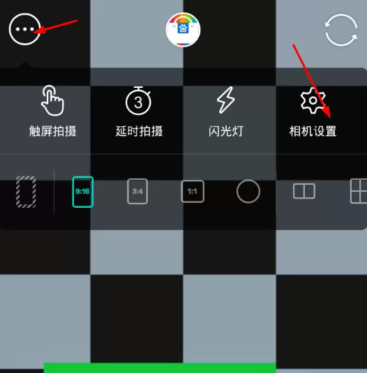 Faceu设置水印的操作步骤介绍