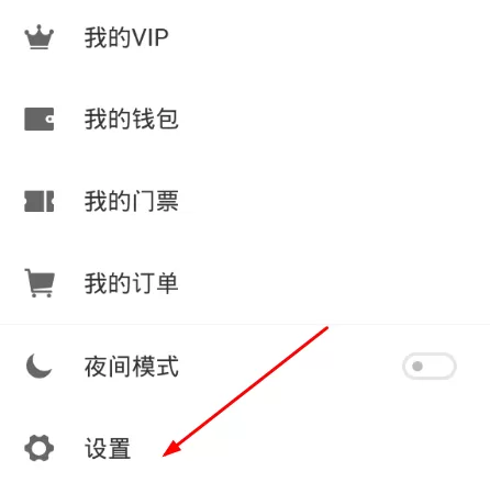 布卡漫画退出账号的操作过程讲解
