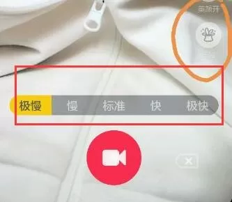 在抖音中切换场景的简单操作