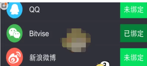 逗拍退出登录的具体操作步骤介绍