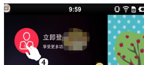 逗拍退出登录的具体操作步骤介绍