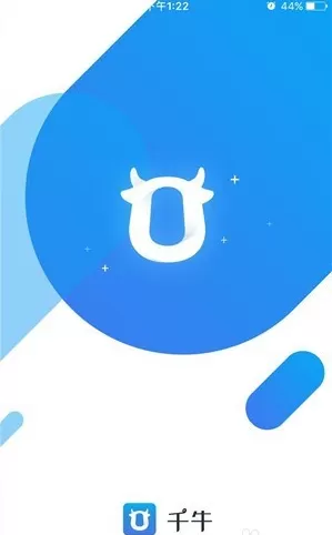 手机千牛中为买家退款的操作步骤