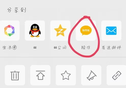 新浪微博保存视频至手机的具体操作