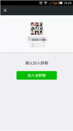 在微信中大量加好友的具体操作
