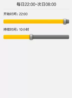 微博中设置免打扰时间的详细方法