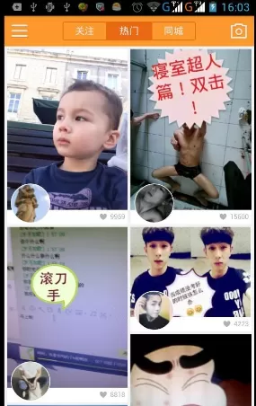 利用gif快手制作出动态图的具体操作